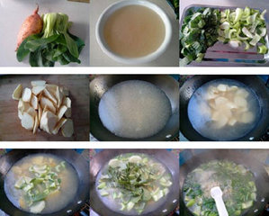红薯青菜汤