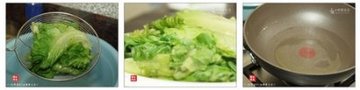 白灼生菜的做法图