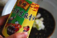 扬州干拌面制作方法7 扬州干拌面制作方法7