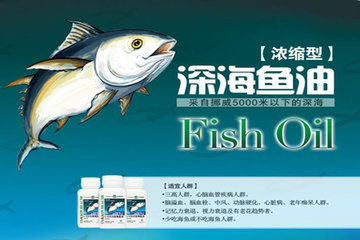 鱼油降低心血管 鱼油降低心血管
