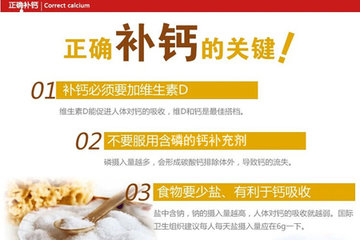 老人维生素d补充过量容易提高跌倒风险 老人维生素d补充过量容易提高跌倒风险