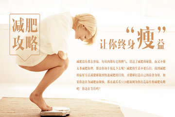 冬天容易减肥吗?把握大好时机瘦身4秘诀