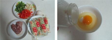 风味日本豆腐步骤1-2