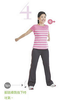 降血压大雁功、冲拳、十全甩手操的功效 降血压大雁功、冲拳、十全甩手操的功效