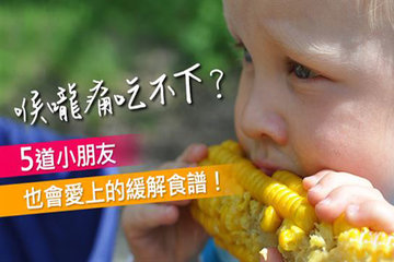 喉咙疼痛是怎么回事?吃什么好的最快? 喉咙疼痛是怎么回事?吃什么好的最快?