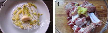 高升排骨步骤3-4