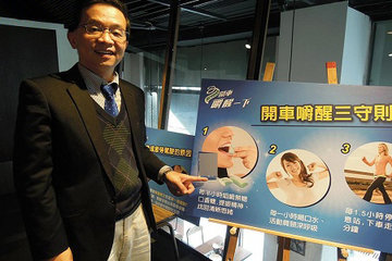 驾车疲劳怎么办?咀嚼有助减压 驾车疲劳怎么办?咀嚼有助减压