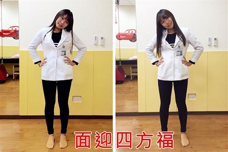 过年大扫除 美女教你暖身运动很有效