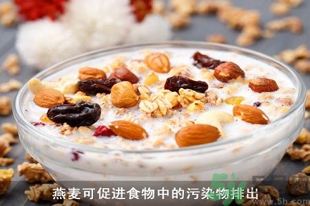 一日三餐吃燕麦能减肥?恐怕会阻碍钙铁吸收 一日三餐吃燕麦能减肥?恐怕会阻碍钙铁吸收