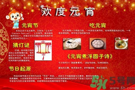 元宵汤圆不易消化怎么办?汤圆吃多少最好?