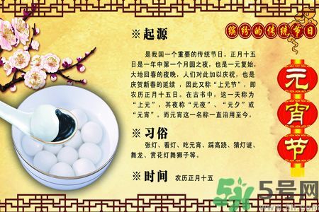 元宵汤圆不易消化怎么办?汤圆吃多少最好?