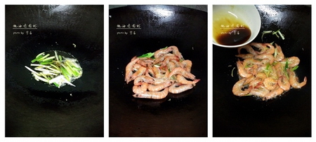 蚝油团圆虾步骤4-6