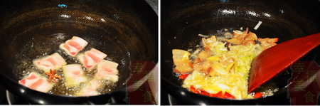 家常烧鲳鱼步骤3-4