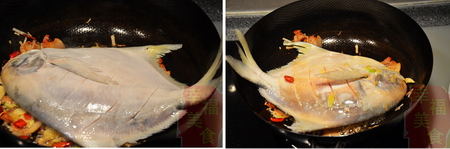 家常烧鲳鱼步骤5-6