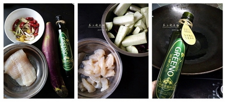 茄子烧鱼柳步骤1-3