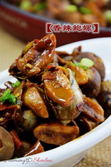 香辣鲍螺的做法