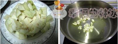 西红柿烧茄子步骤1-2