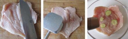 自制爆浆鸡排的做法步骤1-3