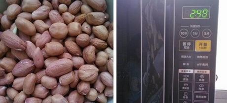 苔条挂霜花生的做法步骤1-2