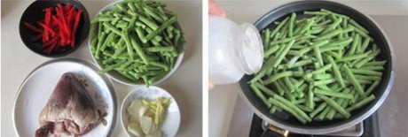 豆角炒猪心的做法步骤1-2