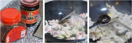 青椒小炒肉的做法步骤3-5