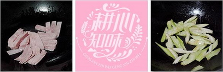 西芹炒腰果的做法步骤4-5