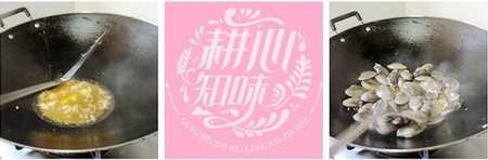 金不换沙茶炒花蛤的做法步骤4-5