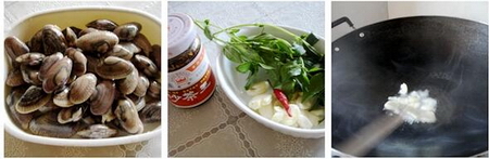 金不换沙茶炒花蛤的做法步骤1-3