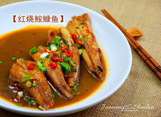 红烧cK鱼
