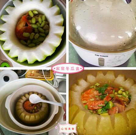 家常冬瓜盅的做法步骤3