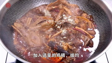 干笋烧老鸭的做法步骤9
