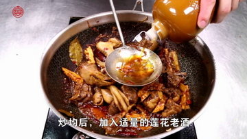干笋烧老鸭的做法步骤8