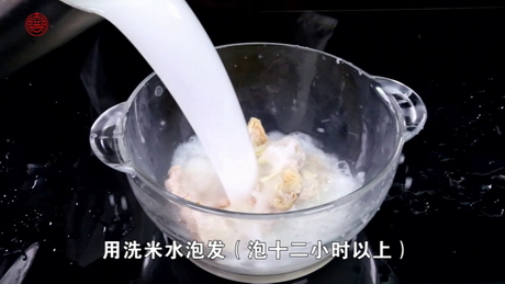 干笋烧老鸭的做法步骤4