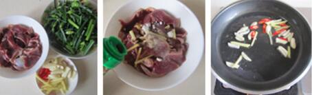 韭菜花爆鸭胗的做法步骤1-3