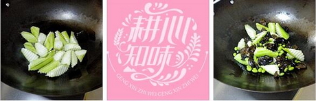 毛豆炒丝瓜木耳的做法步骤4-5