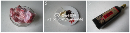 笨笨红烧肉的做法步骤1-3