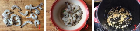 自制西班牙海鲜饭的做法步骤1-3