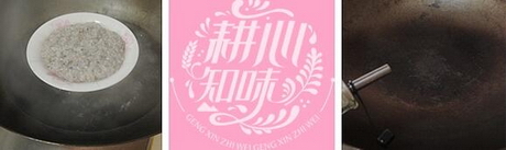 蒸鲮鱼肉饼的做法步骤4-5