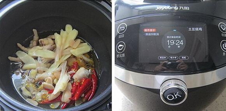 泡菜凤爪的做法步骤5-6