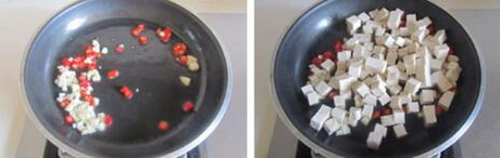 臭干子炒毛豆米的做法步骤5-6