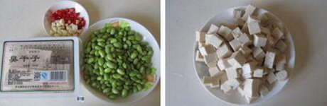 臭干子炒毛豆米的做法步骤1-2