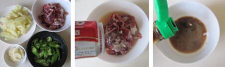 仔姜爆鸡胗的做法步骤1-3