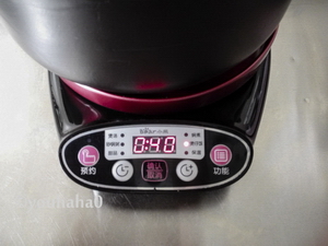 咸肉菜饭的做法步骤7