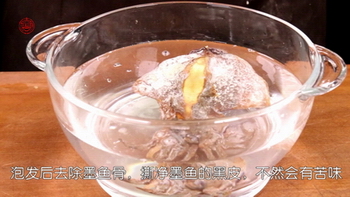 韭香墨鱼肚丝的做法步骤1