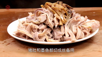 韭香墨鱼肚丝的做法步骤3