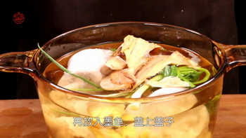 韭香墨鱼肚丝的做法步骤2