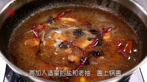 板栗红烧肉的做法步骤4