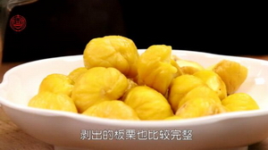 板栗红烧肉的做法步骤1