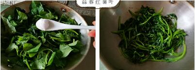 蒜蓉红薯叶的做法步骤5-6