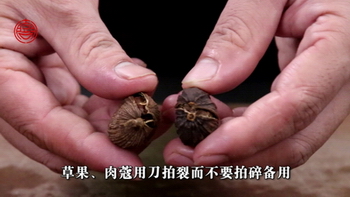 猪尾巴烧白萝卜的做法步骤2